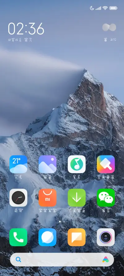 晚点再谈恋爱吧 - Screenshot 4