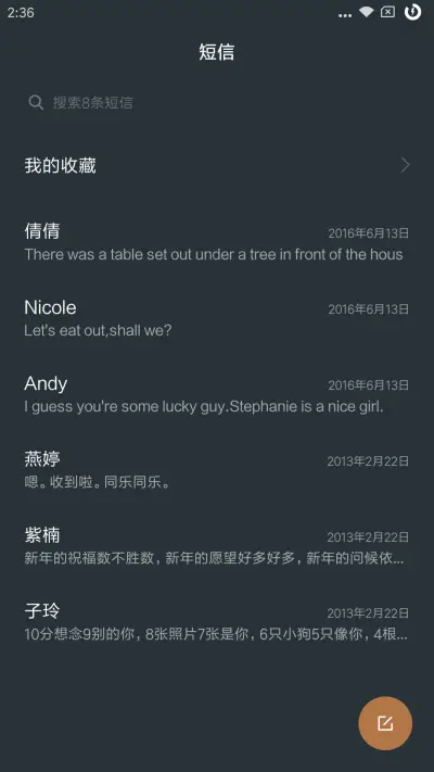 简黑色 - Screenshot 7