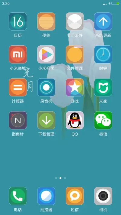 光阴+下雨特效【永久免费】 - Screenshot 3