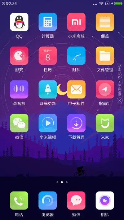 时光 - Screenshot 3