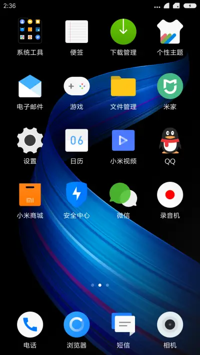 空行 - Screenshot 3