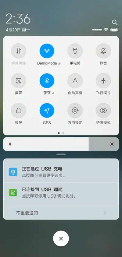 简 - Screenshot 5