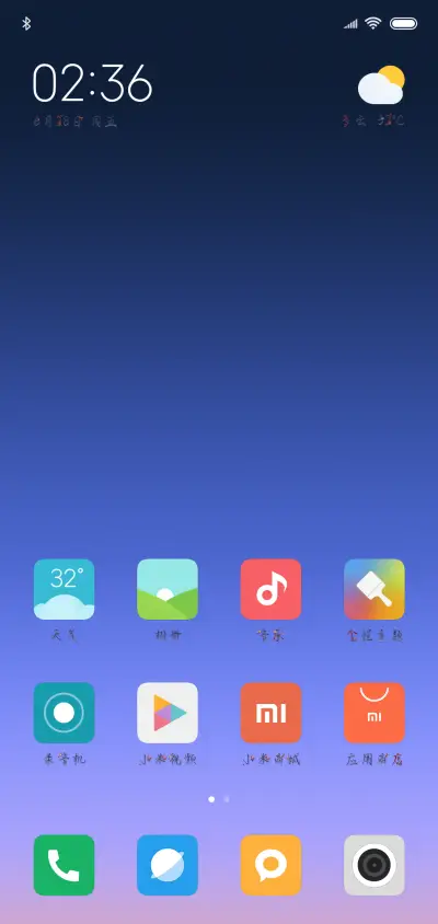 夜来寒雨晓来风 - Screenshot 4