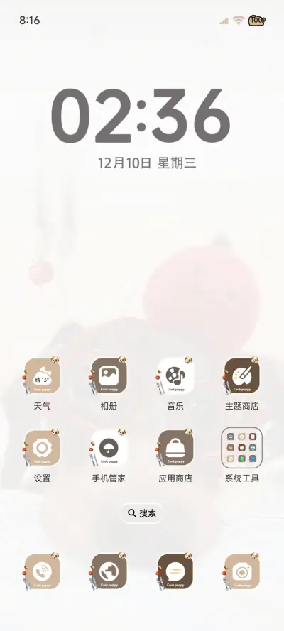 ins腊肠狗可爱多 - Screenshot 6