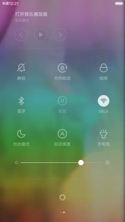 孤单狂欢（好评返现+自由桌面+双击换锁屏动画） - Screenshot 8