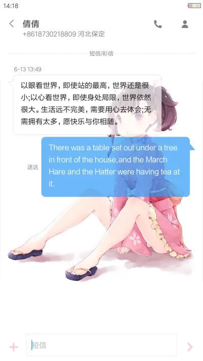 甲铁城的卡巴内瑞（全图标+多壁纸+自由桌面） - Screenshot 11