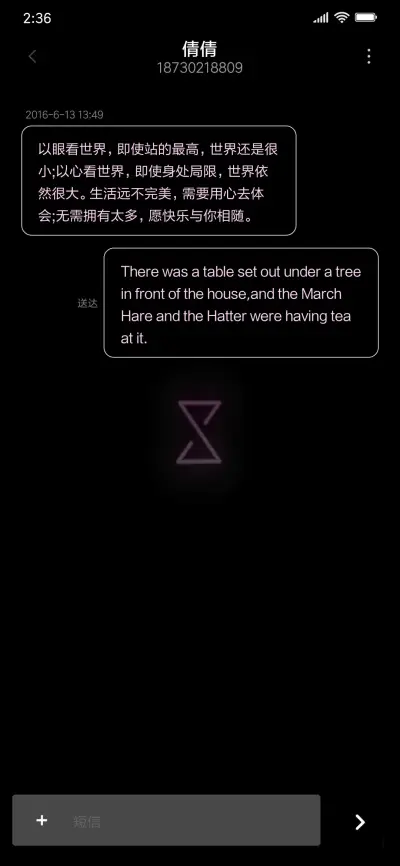 紫光 - Screenshot 9