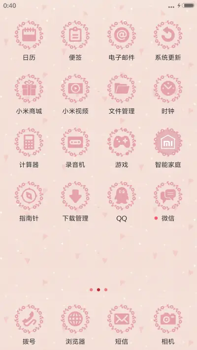 Lovely - Screenshot 3