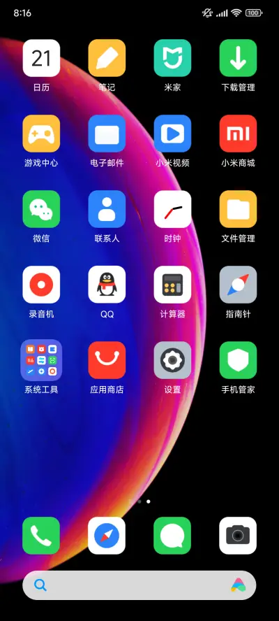 时空Pro - Screenshot 3