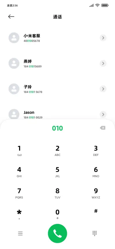 （小猫）吃鱼简修75 - Screenshot 2