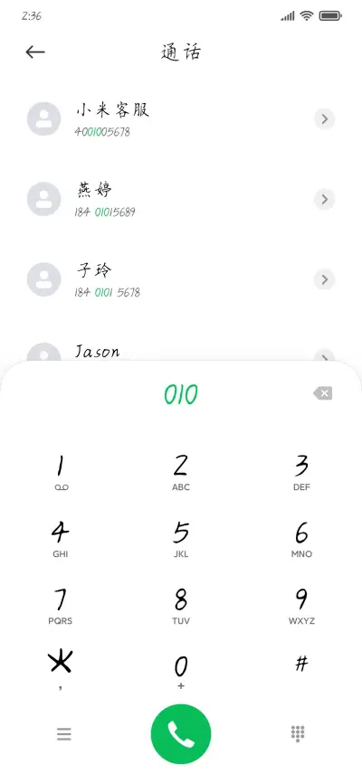 一字见心楷体VF - Screenshot 1