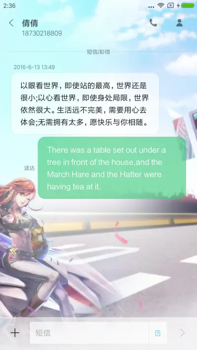 QQ飞车 王者风范 - Screenshot 8