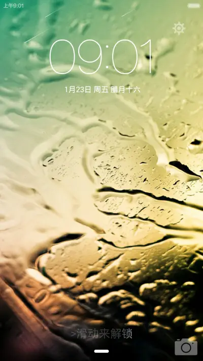 Mad caps（好评返现不限名额+全图标+锁屏）默认密码：1234