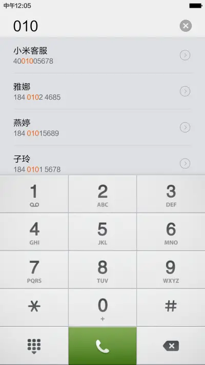 【好评红包+限时返现】天生骄傲 - Screenshot 8
