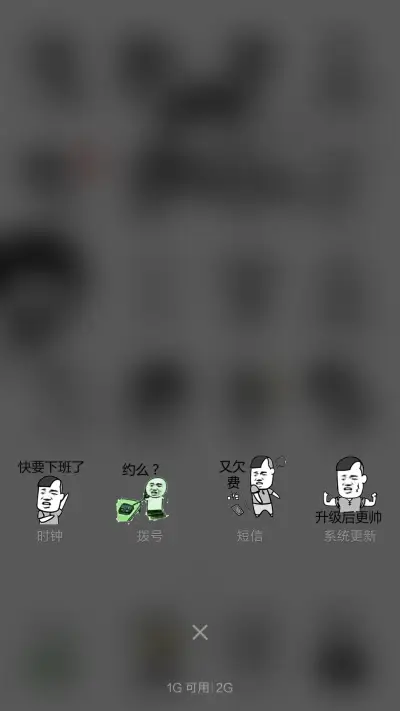 金馆长哈哈 - Screenshot 4