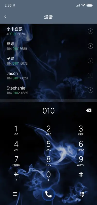 大圣归来 佛性禅心 - Screenshot 7