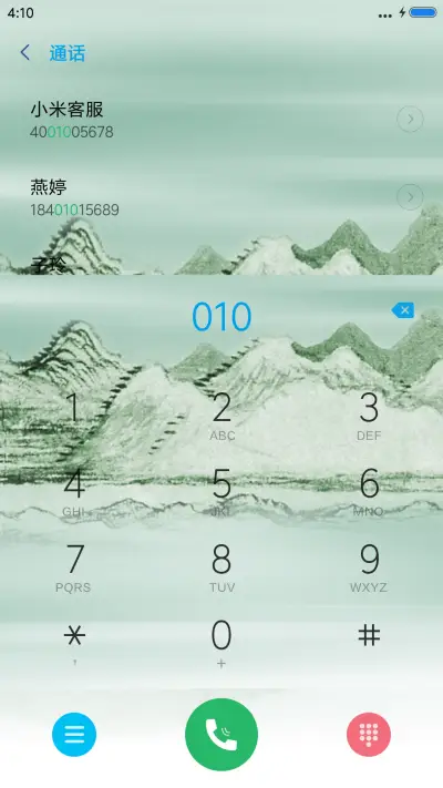 古韵荷风 - Screenshot 6