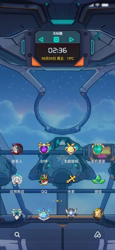 崩坏3·大作战 - Screenshot 2