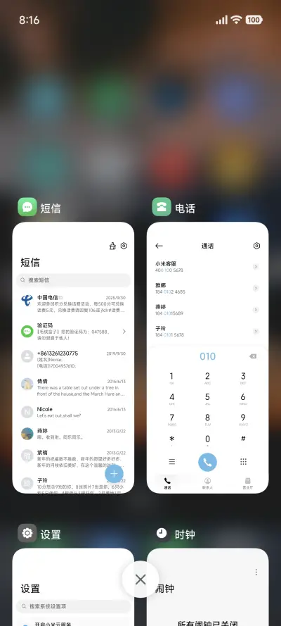 椰林灵动晚霞 - Screenshot 4