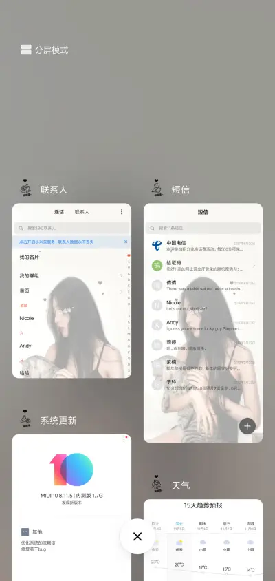 快乐还是寂寞G - Screenshot 4