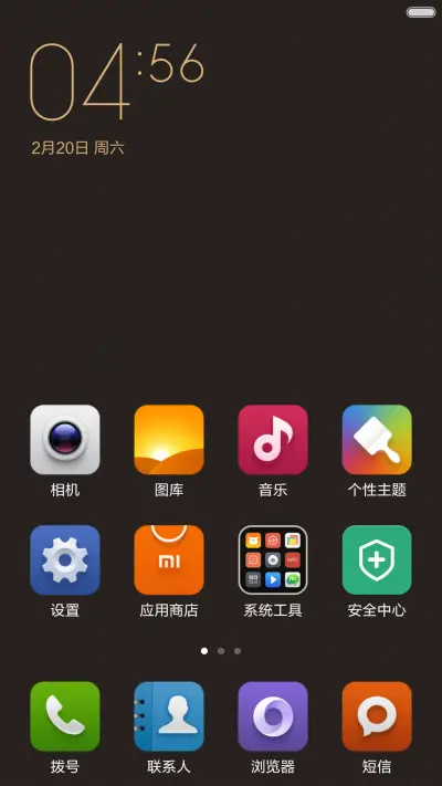 Minimalismo - Screenshot 2