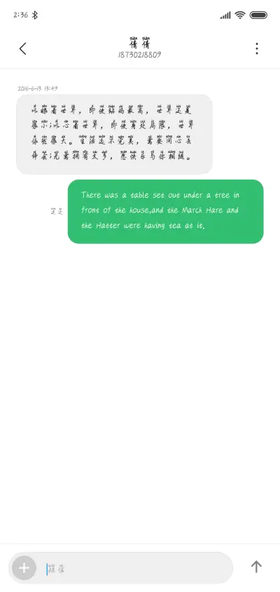 作业太多了 - Screenshot 3