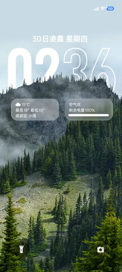超级澎湃绿色