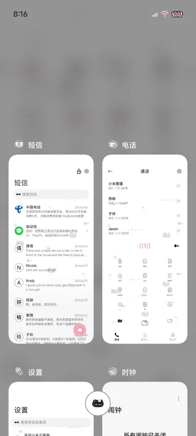 ins简约小猫爪爪 - Screenshot 4