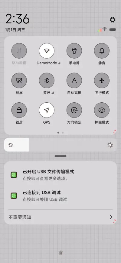 不做谁的羁绊 - Screenshot 5