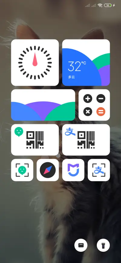 可爱猫咪 - Screenshot 2