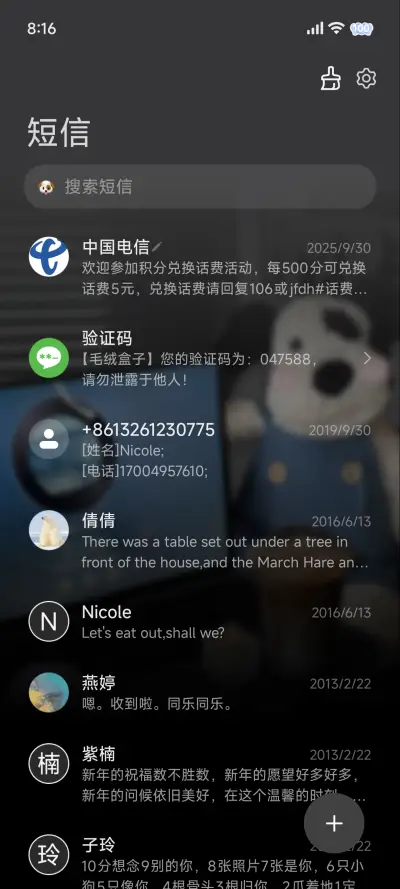 ins蓝色涂鸦小狗 - Screenshot 7