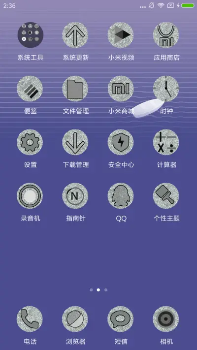 单 - Screenshot 3
