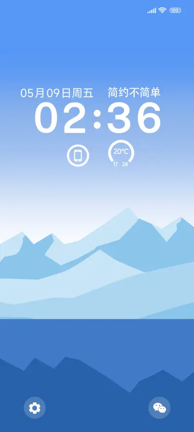 极简望山海 THEME for Xiaomi MIUI HyperOS