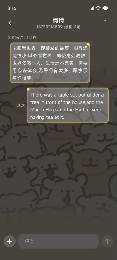 线条小狗 可爱发光 - Screenshot 9