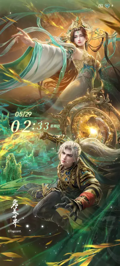 完美世界动画柳神 - Screenshot 3