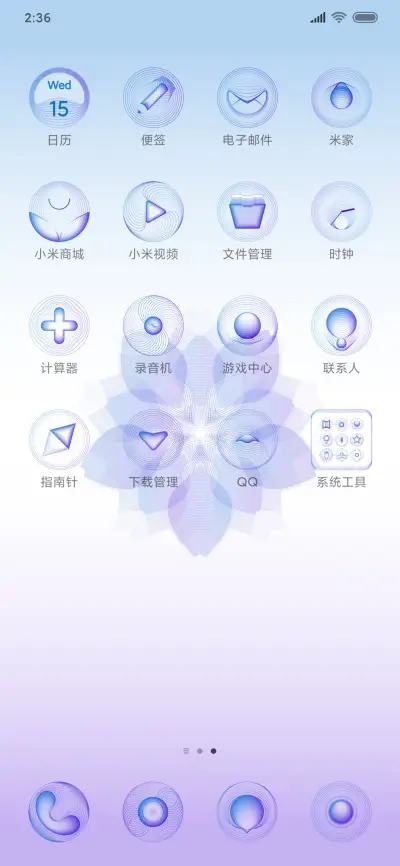 伽蓝净土 - Screenshot 3