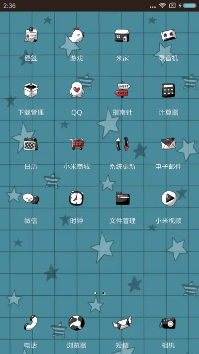伸手的愚蠢 - Screenshot 3