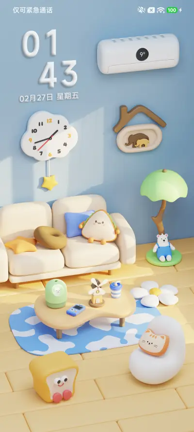 萌趣昼夜 - Screenshot 2