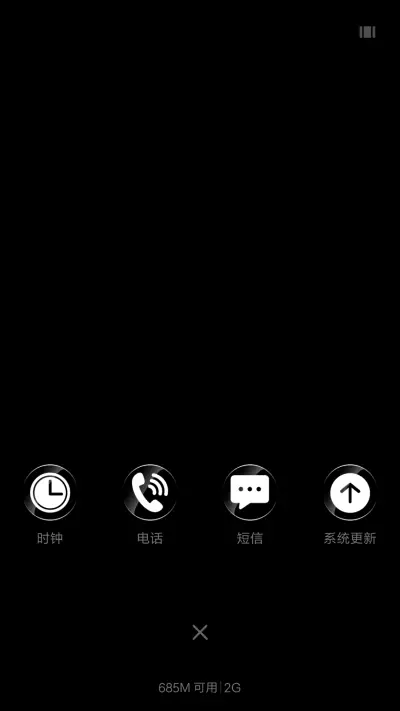 黑白格调plus - Screenshot 7