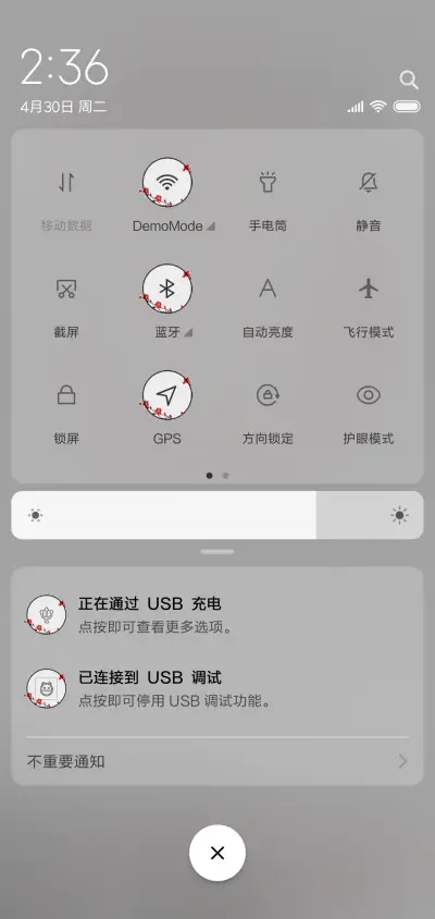 江南 - Screenshot 5