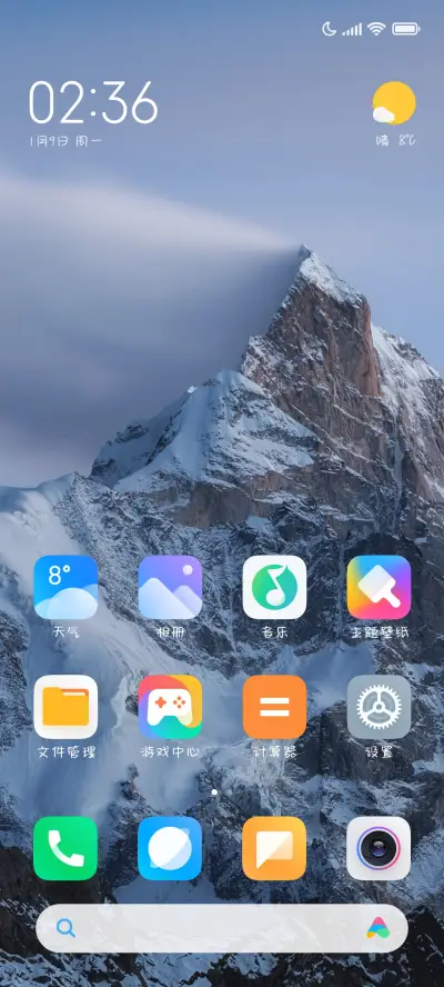 可乐瓶里我的告白 - Screenshot 4
