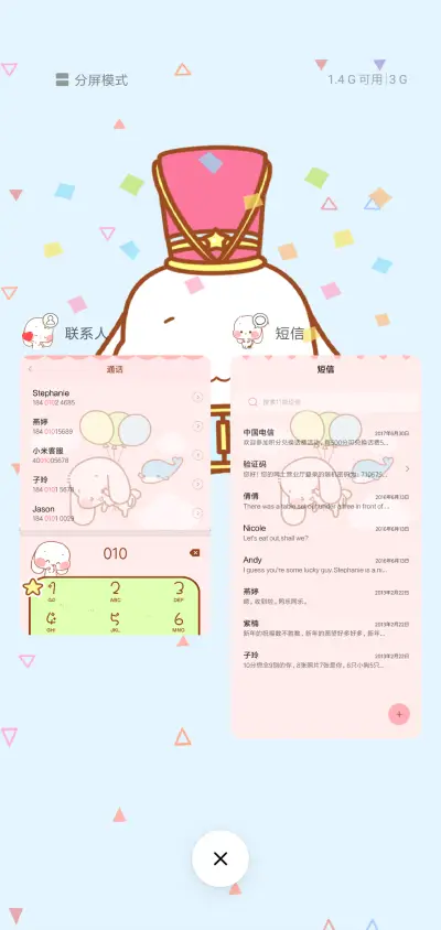 奶萌兔 兔儿乖乖 - Screenshot 4