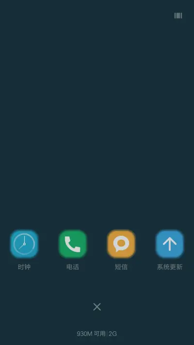 流星雨（好评送红包） - Screenshot 4