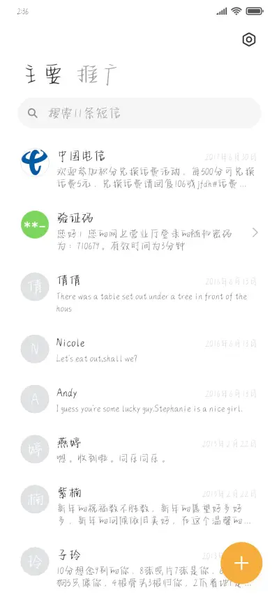 草莓酱奶酪塔 - Screenshot 2