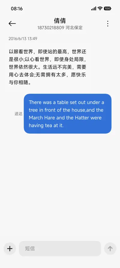暗夜荧光 - Screenshot 8