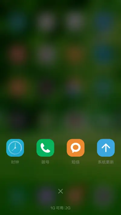 窗外更美好（好评） - Screenshot 5