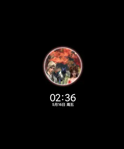 完美世界石昊火灵儿