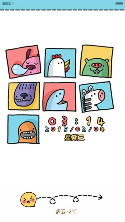 动物联盟（全图标+动态锁屏）