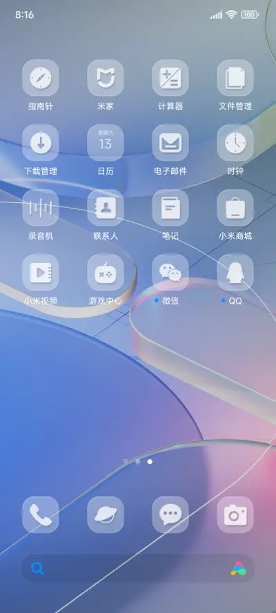 ins超级米果 - Screenshot 3