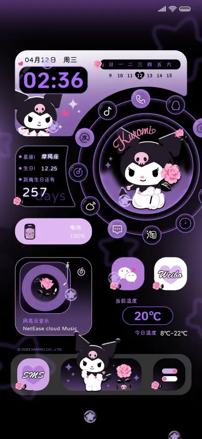 酷洛米的玫瑰星球